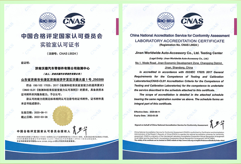 China National Accreditation Service for Conformity Assessment